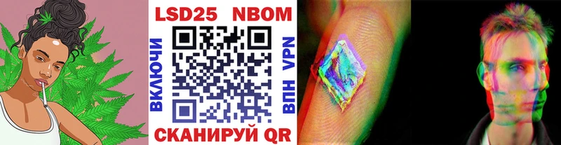 Марки NBOMe 1,8мг  сколько стоит  даркнет какой сайт  Аша 