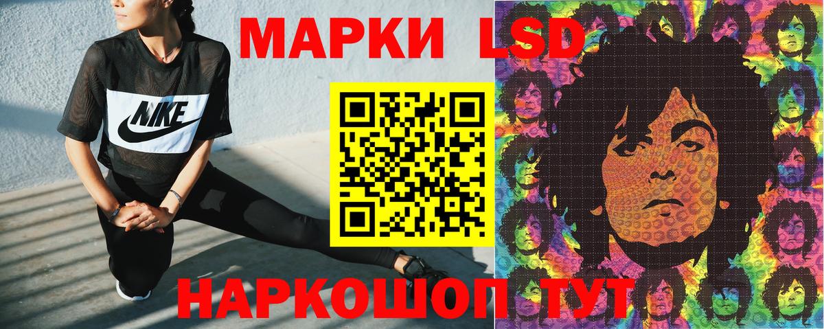 Марки N-bome 1,8мг Аша