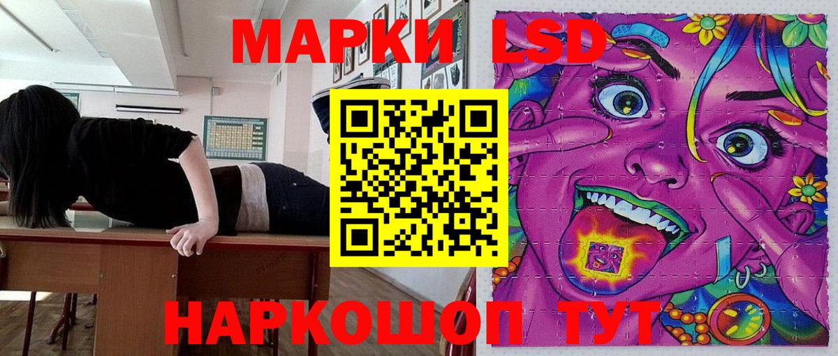 Марки NBOMe  Аша  Марки N-bome 1,8мг 