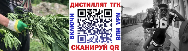 наркошоп  Аша  Дистиллят ТГК гашишное масло 