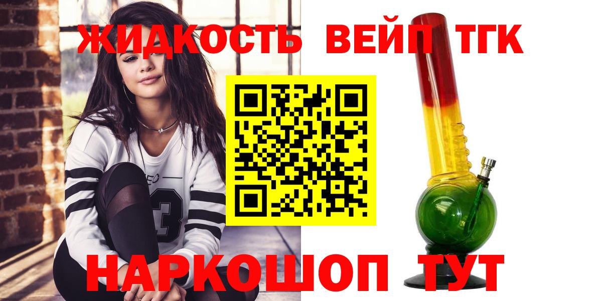 Дистиллят ТГК гашишное масло  Аша  Дистиллят ТГК Wax 