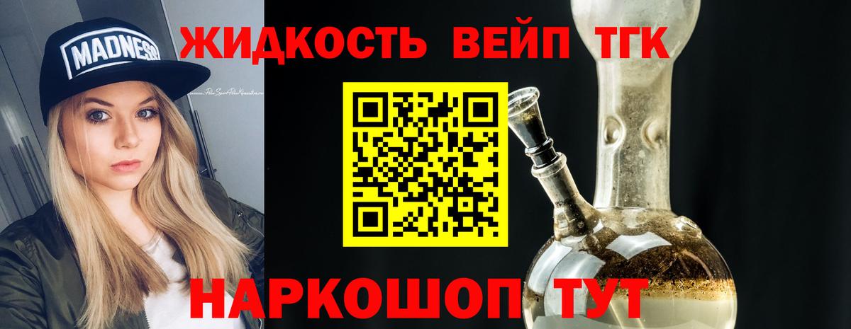 Аша  KRAKEN онион  Вход с VPN  Дистиллят ТГК Wax  где продают  
