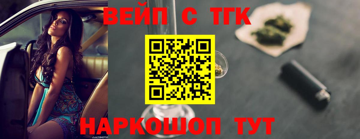 Дистиллят ТГК гашишное масло Аша