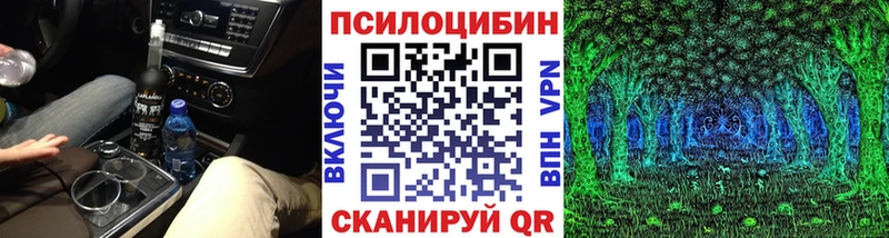 Псилоцибиновые грибы ЛСД  МЕГА ссылки  Аша  где можно купить наркотик 