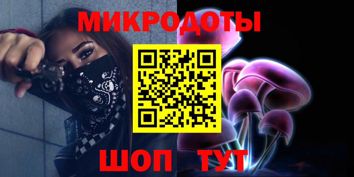 Аша  Галлюциногенные грибы Psilocybe  Вход с VPN 