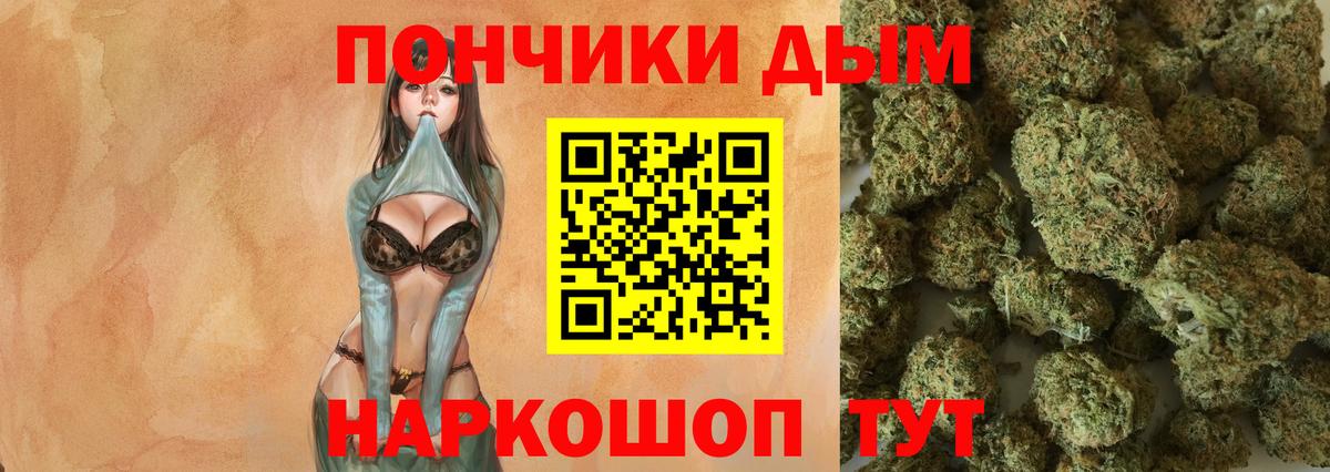 Бошки марихуана семена  Вход с VPN  Шишки марихуана план  Бошки Шишки LSD WEED  Аша 