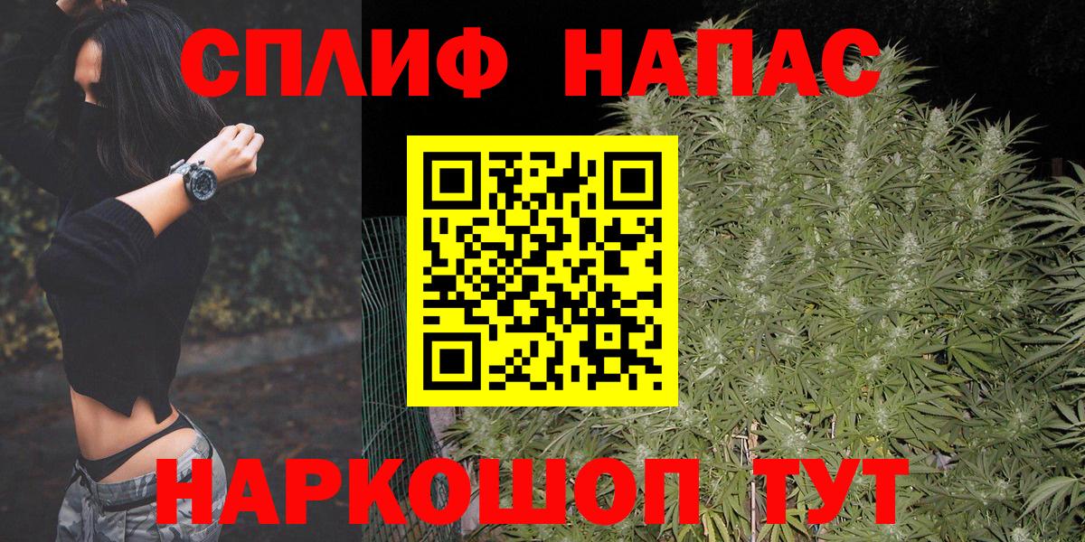 Марихуана MAZAR Аша