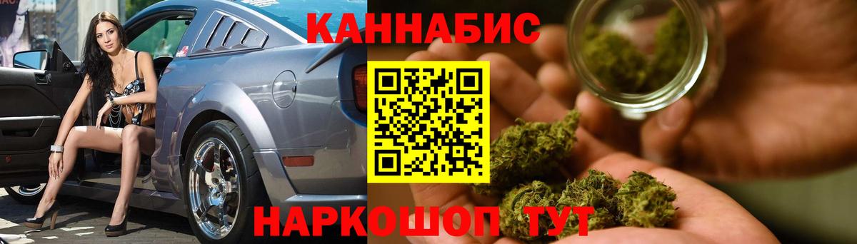 ГАШ  ГАШ  Метадон  A-PVP СОЛЬ кристаллы  МЕФ кристаллы  Вход с VPN  Аша  Кокаин 